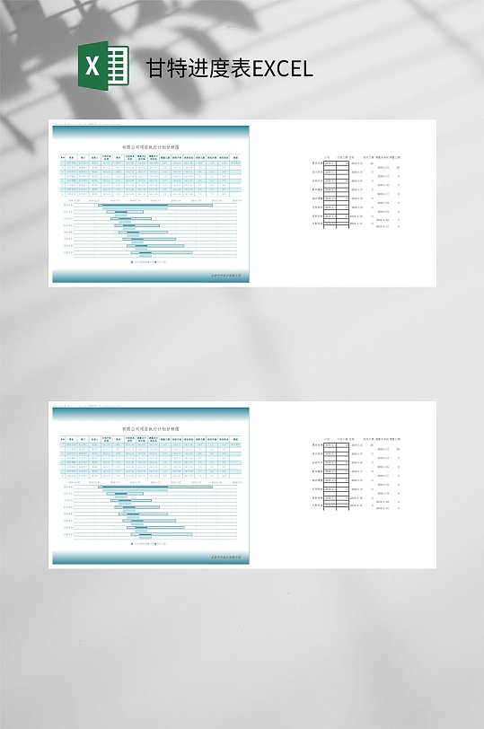 项目执行甘特进度表EXCEL-众图网