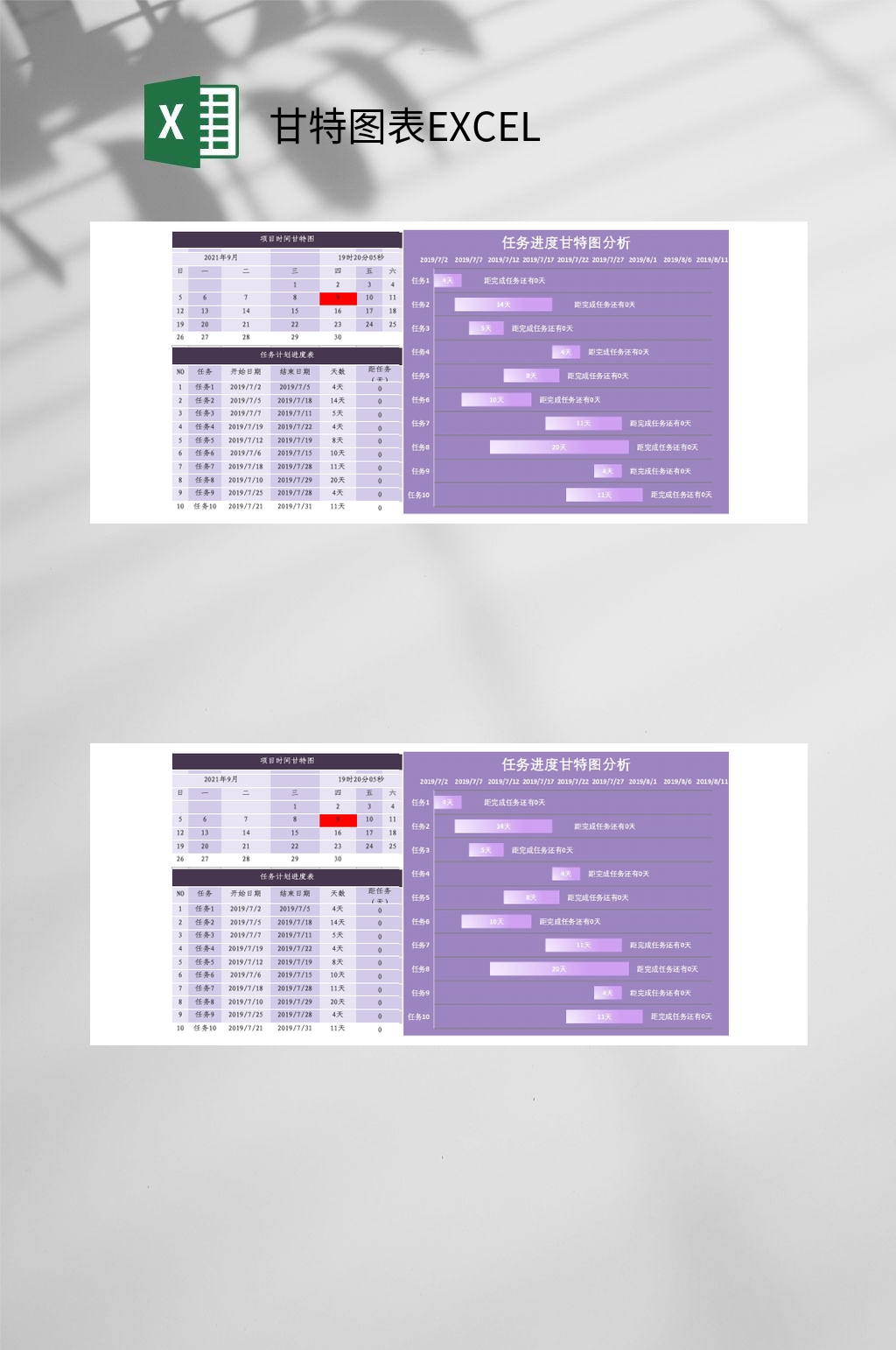 竖版图表素材_竖版图表模板_竖版图表设计图片免费下载-众图网