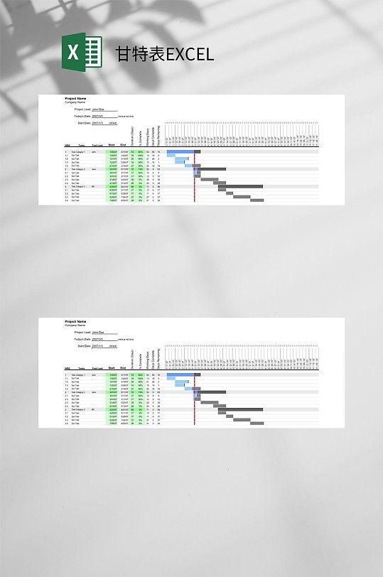 白色蓝绿条横版甘特表EXCEL