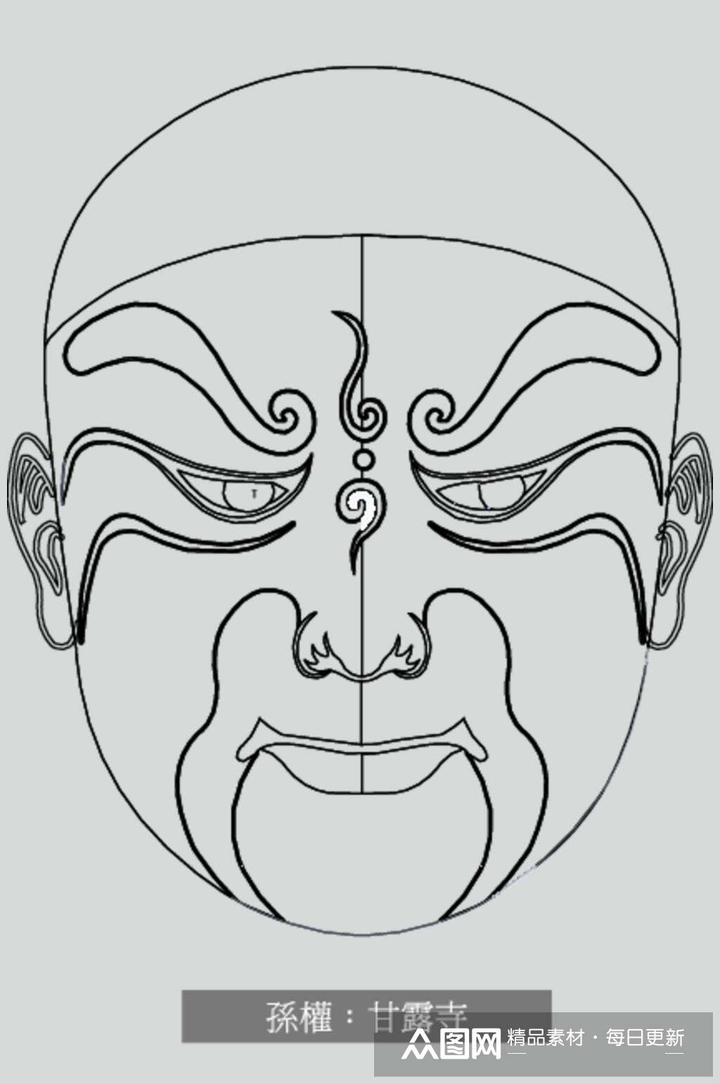 孙权甘露寺线稿脸谱矢量素材素材