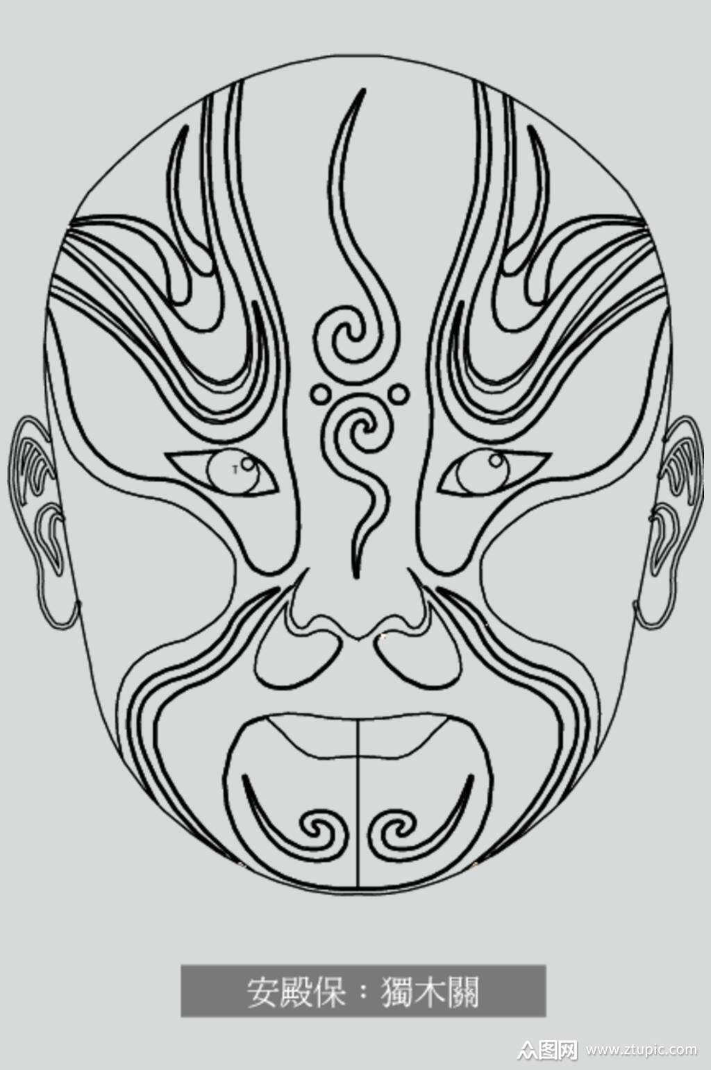 独木关安殿宝线稿脸谱矢量素材素材