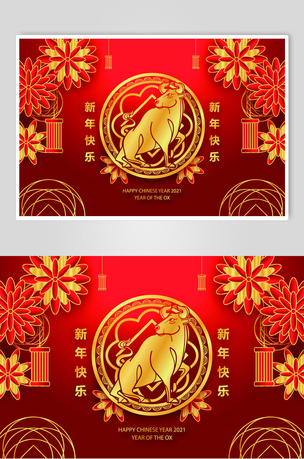 红色高端新年快乐剪纸风金牛矢量素材素材