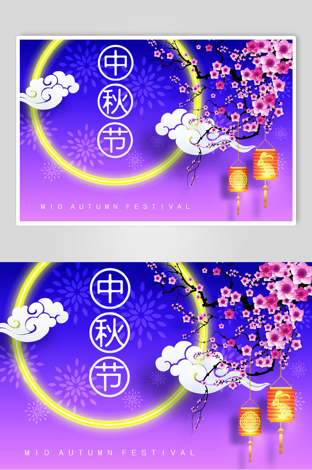 炫酷时尚花朵灯笼中秋节矢量素材素材