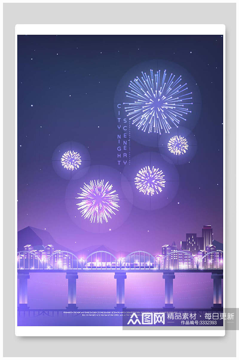 烟花桥梁渐变紫色夜景城市矢量背景素材