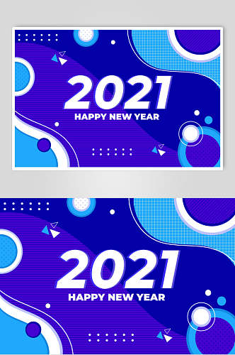 蓝色创意英文新年字体海报素材