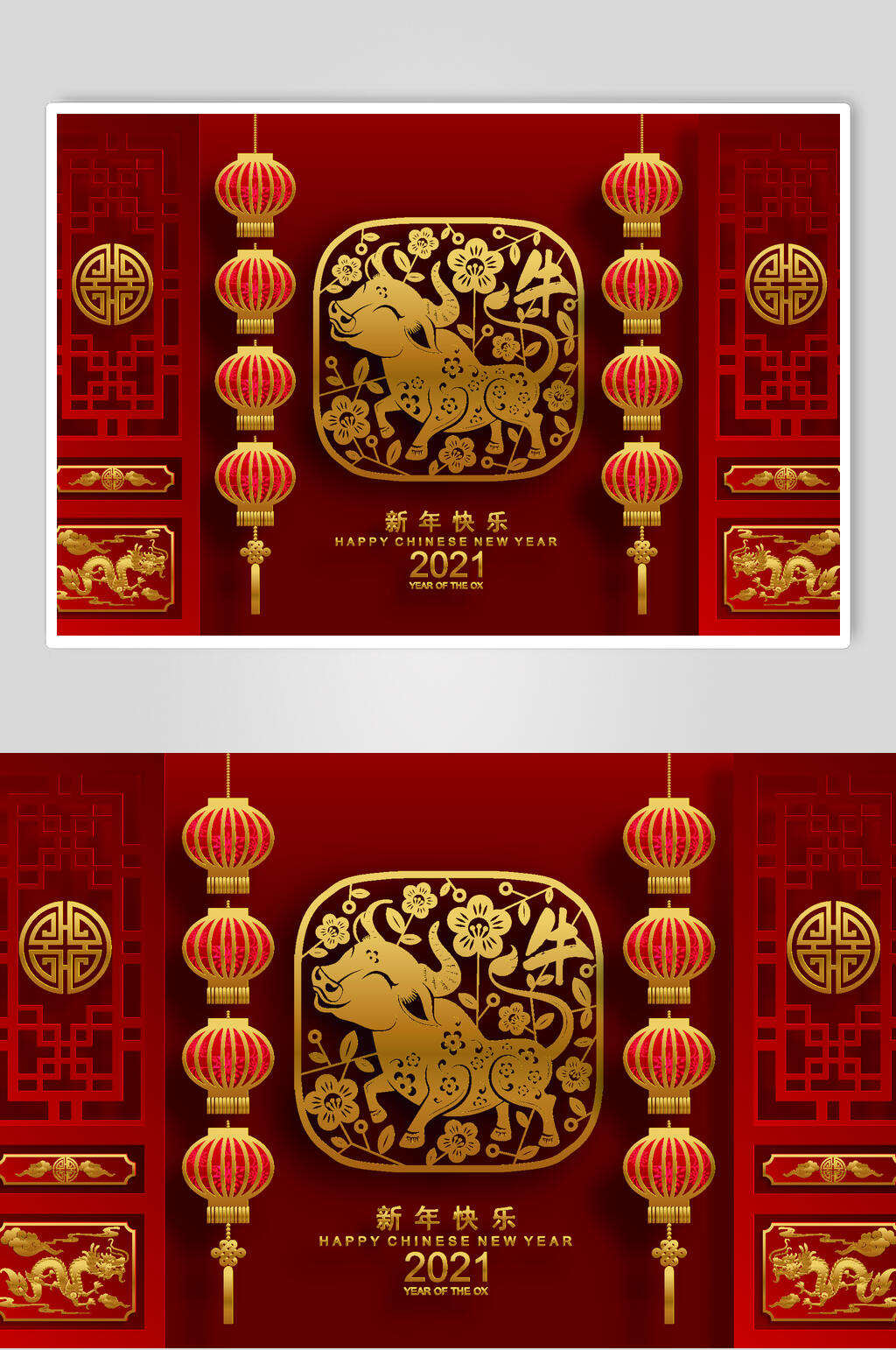 分屏剪纸风金牛矢量素材素材