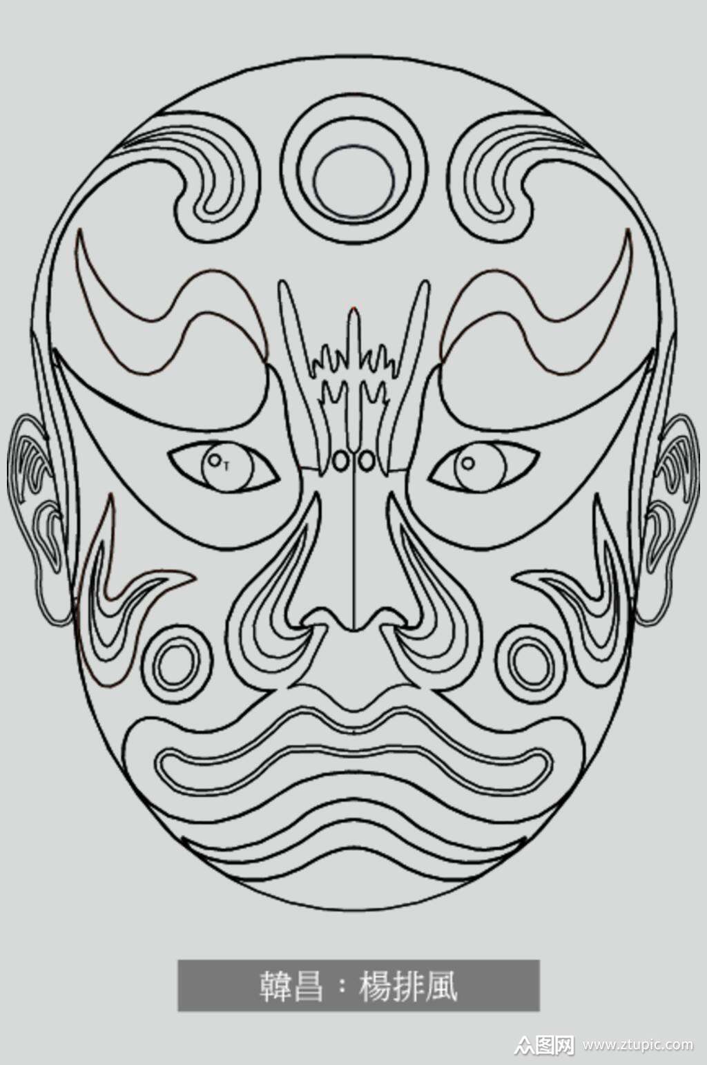 韩昌杨排风线稿脸谱矢量素材素材