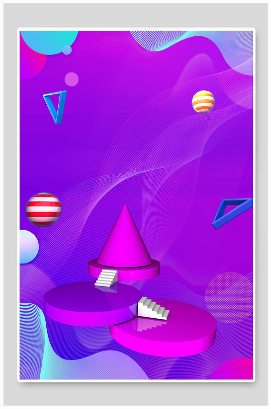 时尚展台高端大气紫多边形海报背景