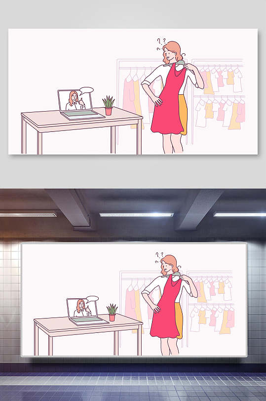 挑选衣服生活办公场景人物矢量插画