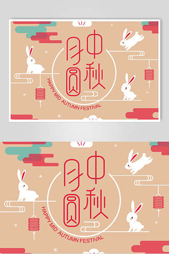 高端创意灯笼兔子中秋节矢量素材