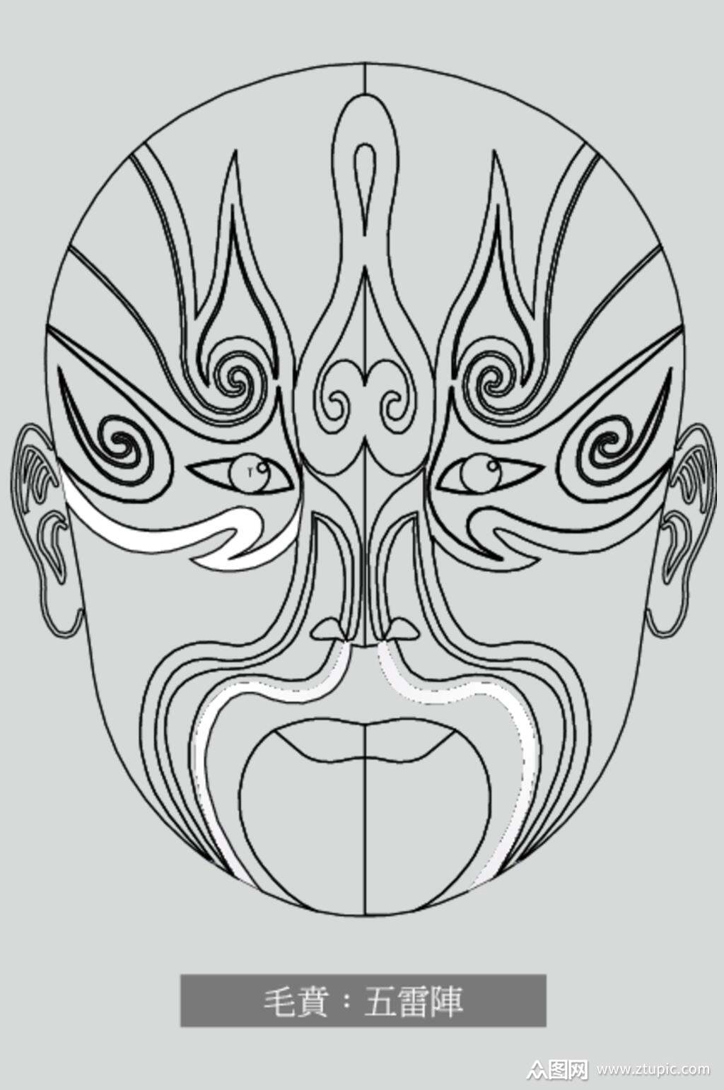 五雷阵毛遂线稿脸谱矢量素材素材