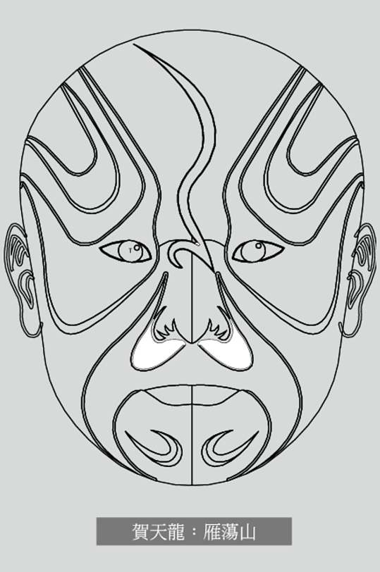 贺天龙雁荡山京剧脸谱人物矢量素材贺天龙京剧脸谱线稿图案矢量素材