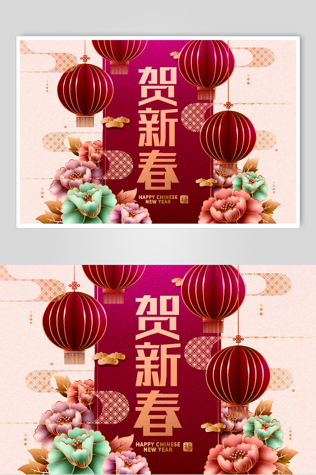 高端贺新春传统国风灯笼矢量素材素材