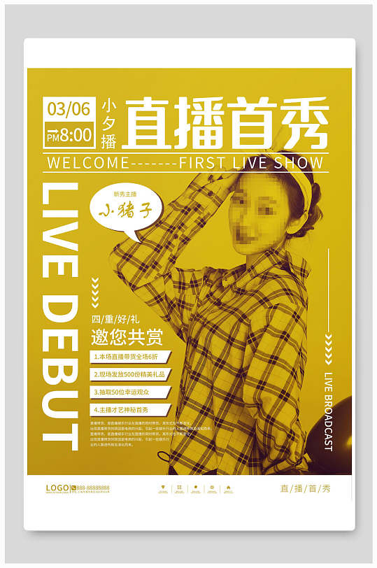 环保杂志海报图片-环保杂志海报设计素材-环保杂志海报模板下载