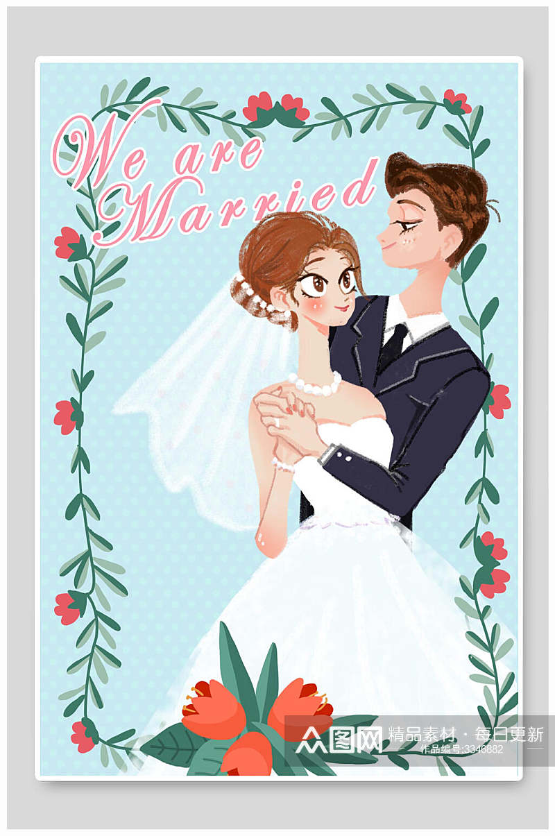 我们结婚了新娘新郎花朵情人节插画素材