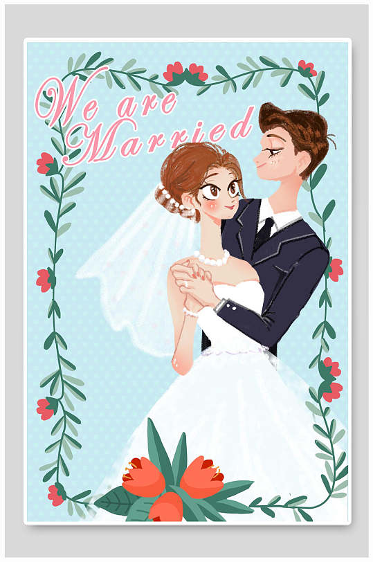 我们结婚了新娘新郎花朵情人节插画