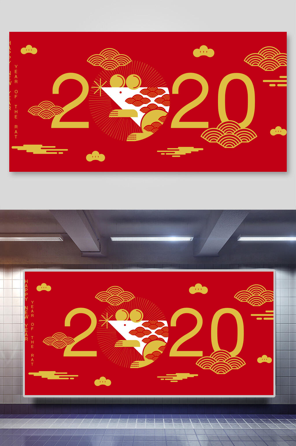 2020鼠年新年矢量背景展板素材