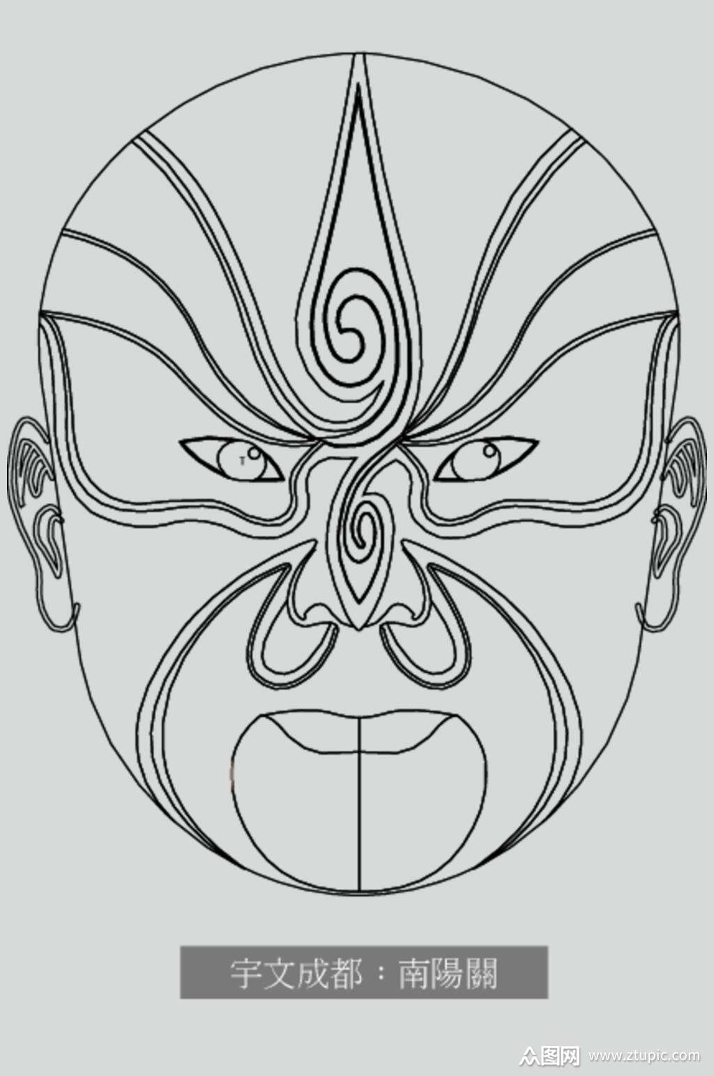 南阳关宇文成都线稿脸谱矢量素材素材