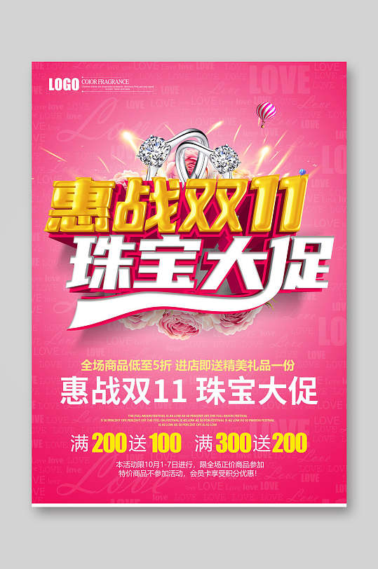 ս˫11鱦˫