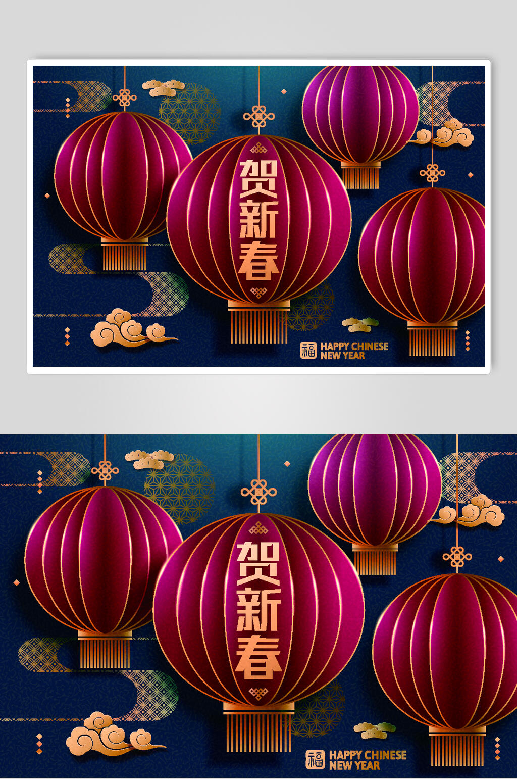 高端大气贺新春传统国风灯笼矢量素材素材