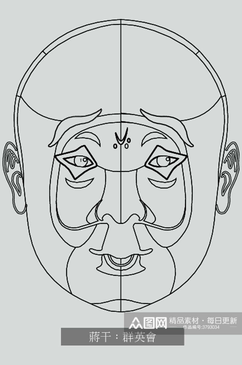 群英会蒋干线稿脸谱矢量素材素材
