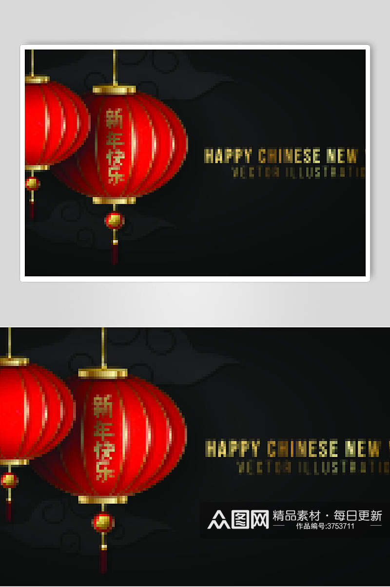 绚丽新年快乐传统国风灯笼矢量素材素材