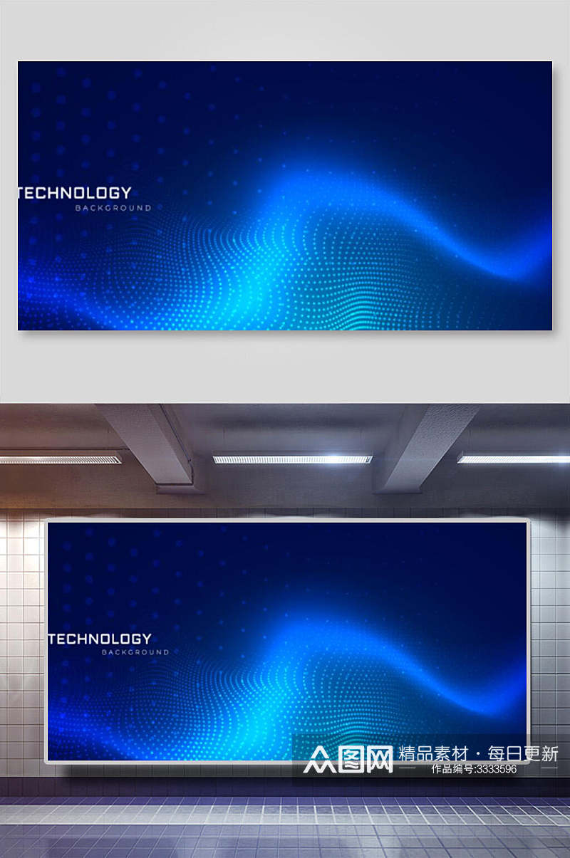 蓝色科技线条背景展板素材