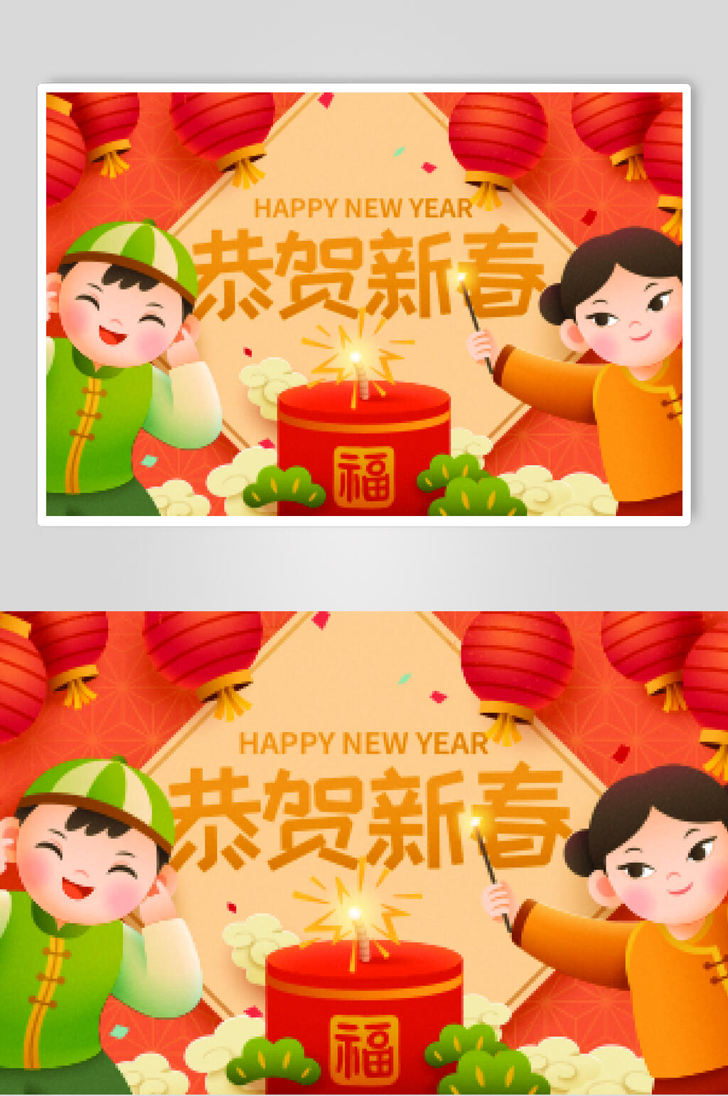 大气恭贺新春祥云传统古典舞狮矢量素材素材