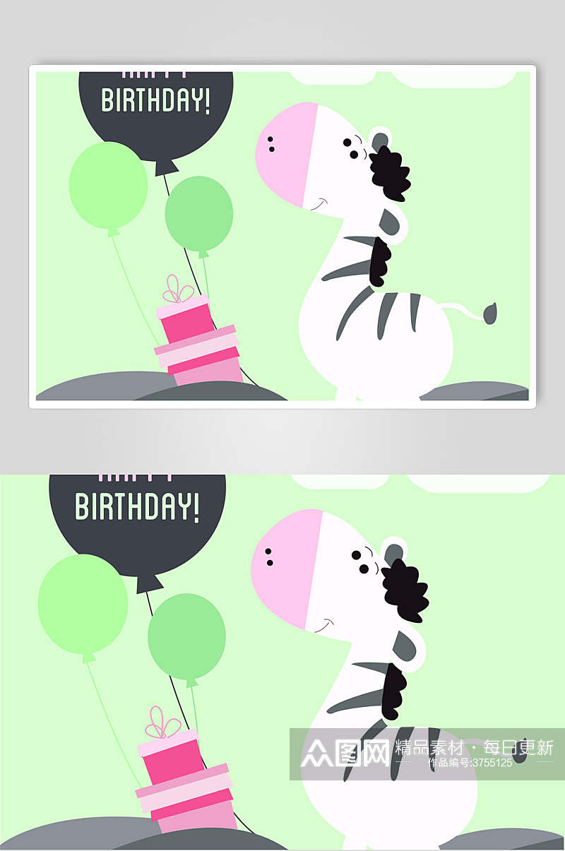 小清新生日快乐斑马动物卡通矢量素材素材