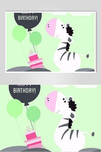 小清新生日快乐斑马动物卡通矢量素材