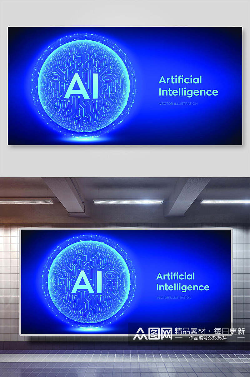 AI科技宇航网络矢量背景展板素材