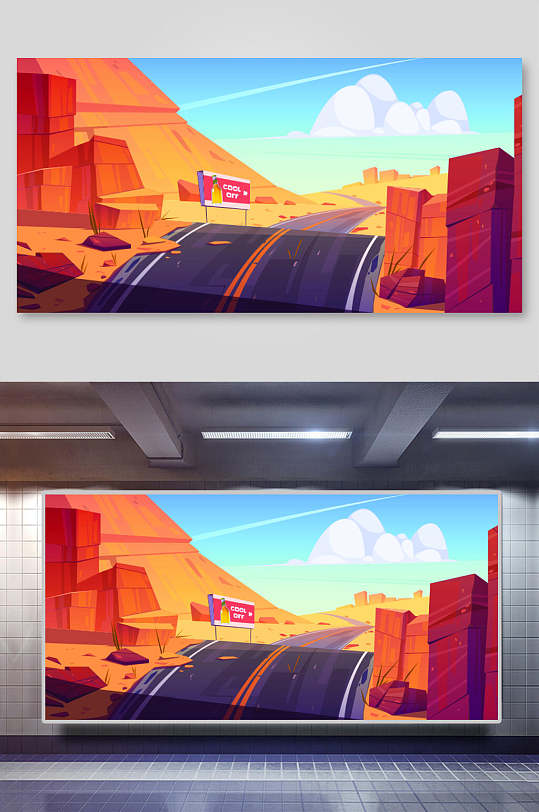 公路风景矢量插画