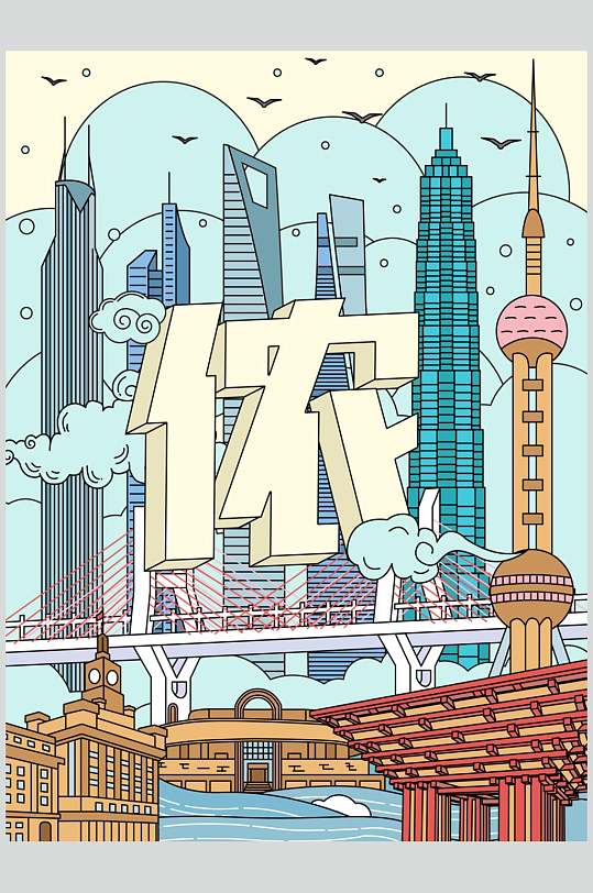 手绘渐变城市上海侬字插画矢量素材
