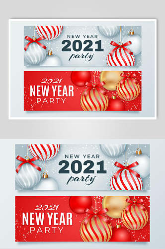 创意大气新年快乐新年字体海报素材
