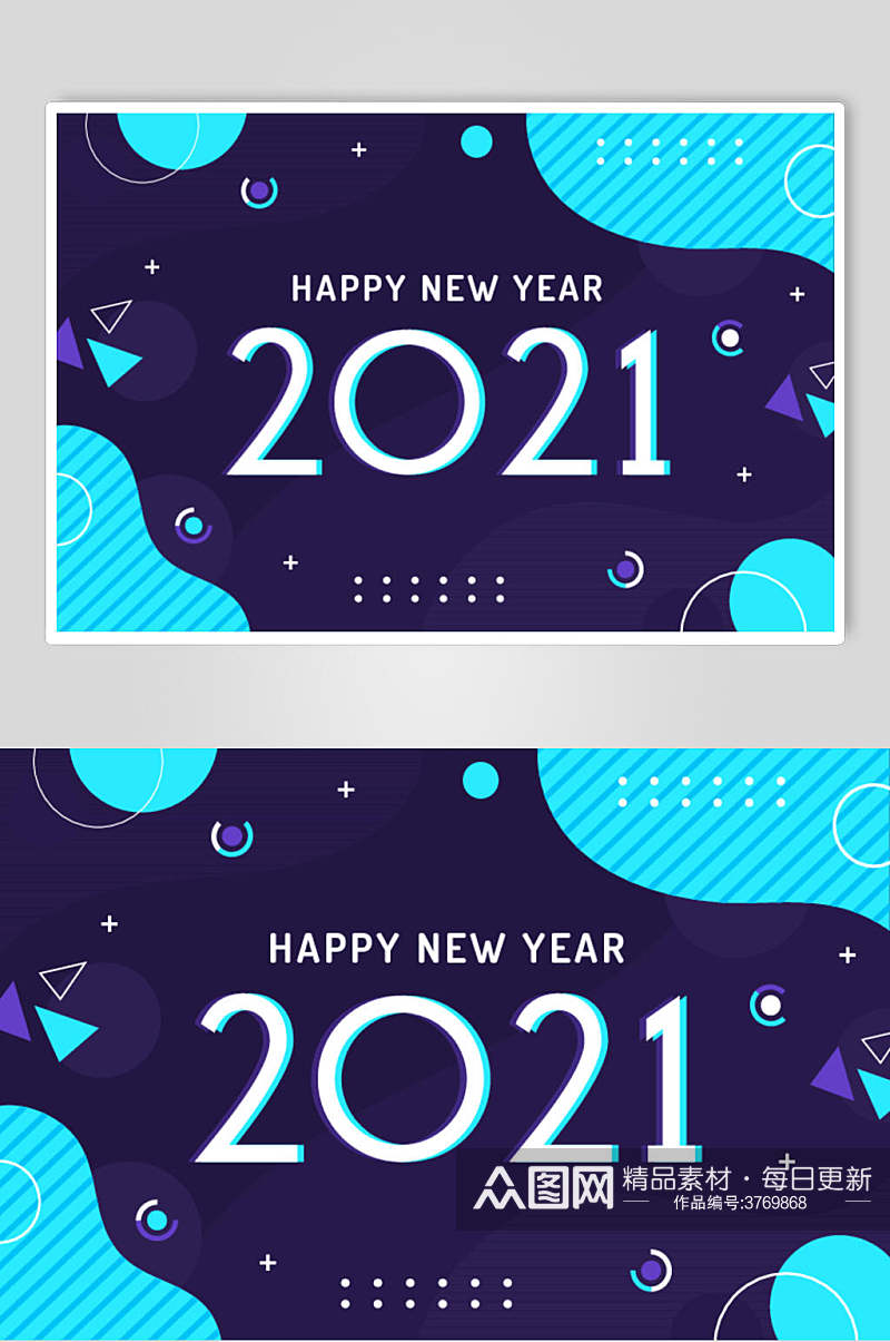 创意大气英文新年快乐新年字体海报素材素材