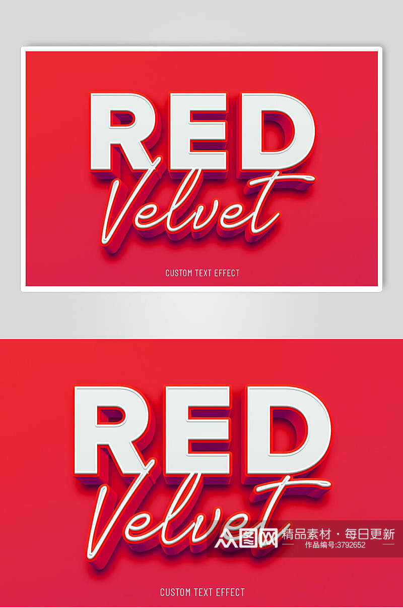 红色时尚艺术字体设计素材素材