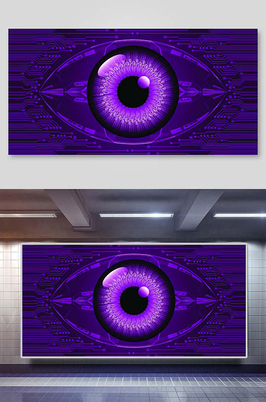 紫色眼睛科技宇航网络矢量背景展板