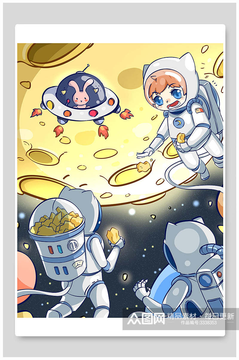 卡通手绘宇航宇遨游太空太空星球宇航员插画素材