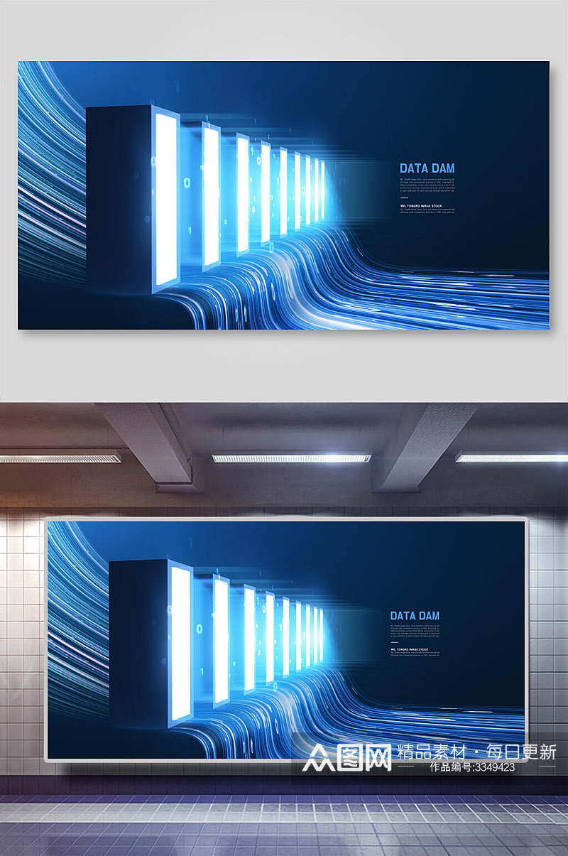 线条蓝色科技空间背景展板素材