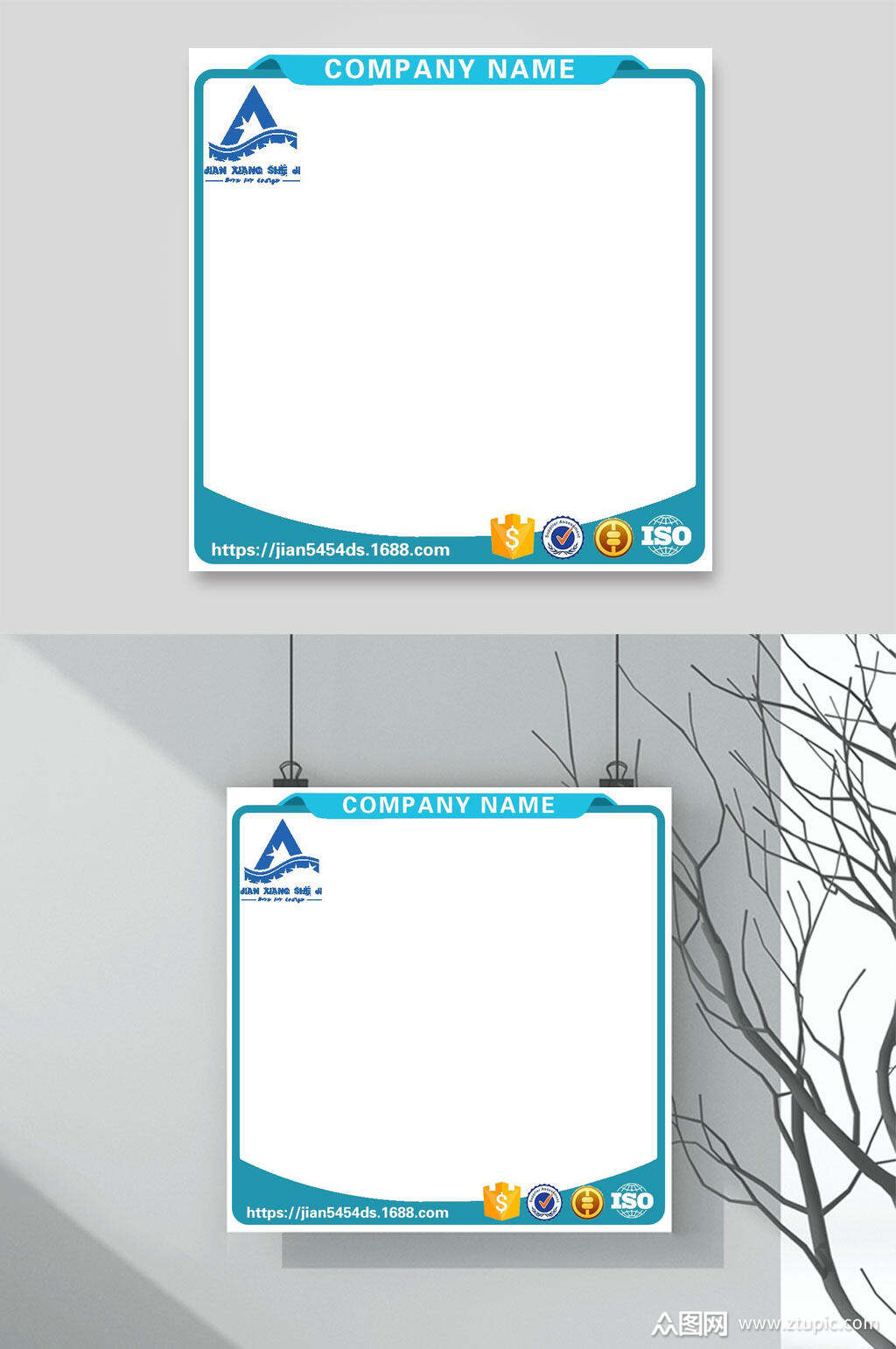 阿里巴巴电商主图背景素材