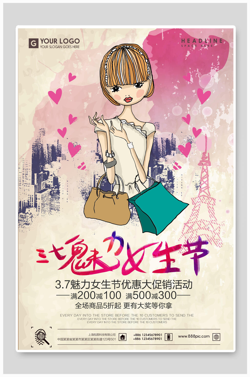 手绘美丽女人女神节海报素材