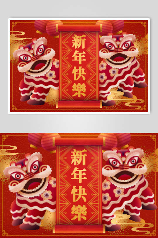 红色舞狮新年快乐新年春节猪年矢量素材