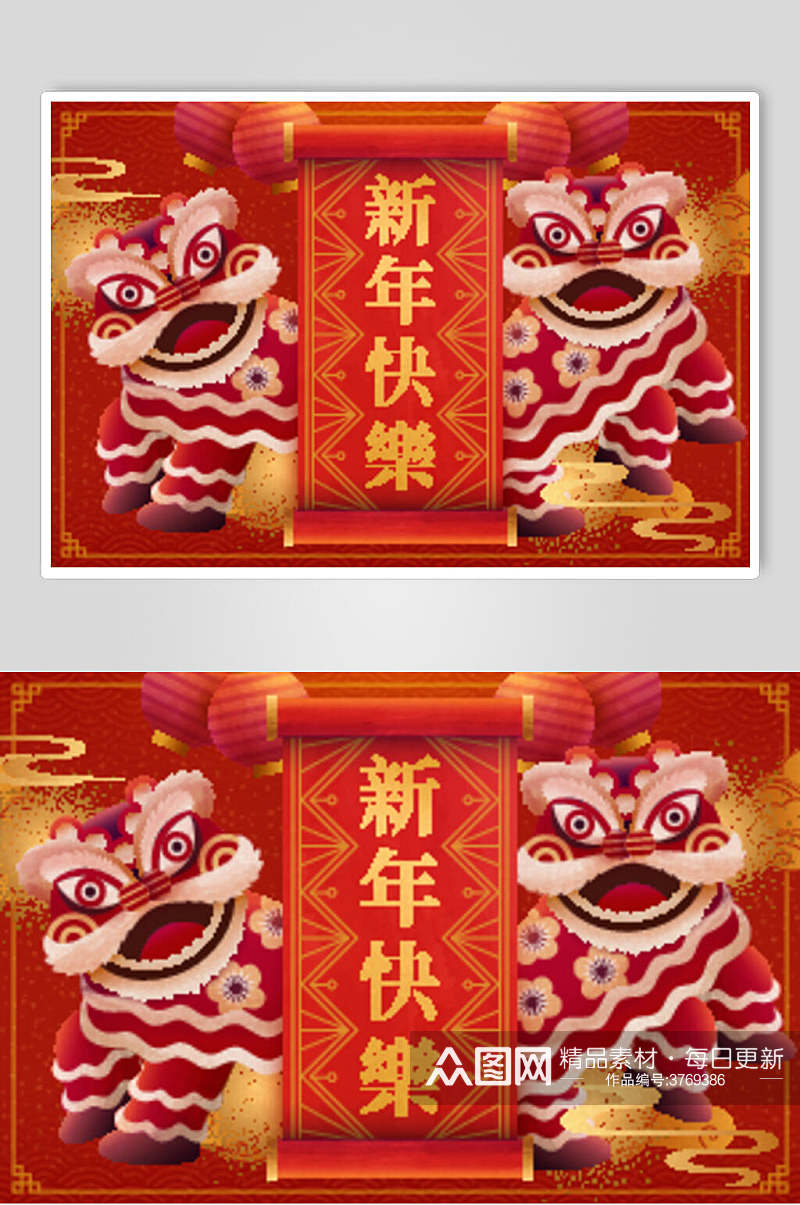 红色舞狮新年快乐新年春节猪年矢量素材素材