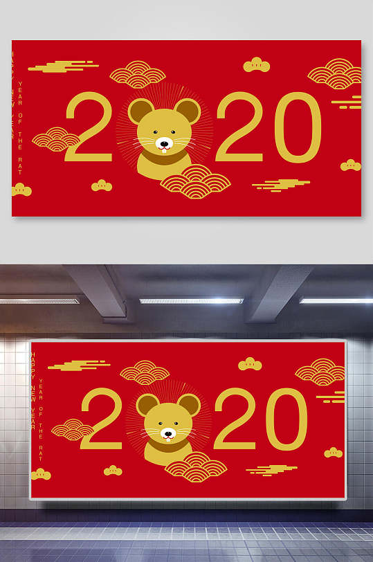 2020鼠年新年矢量背景展板