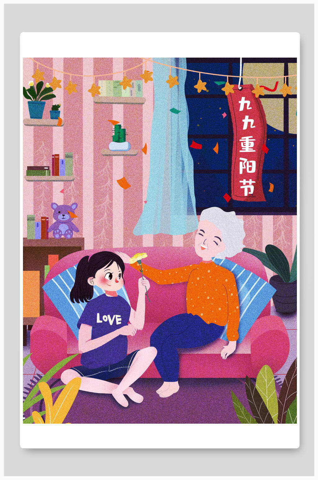 温馨重阳节插画素材