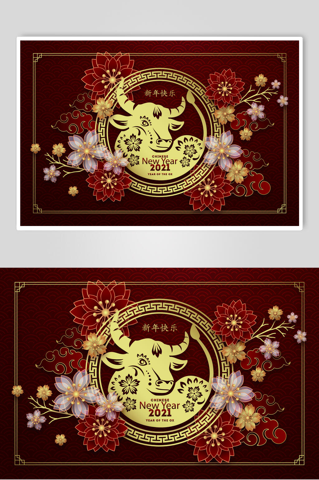 典雅大气花朵剪纸风金牛矢量素材素材