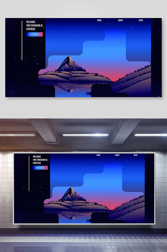 扁平化企业文化墙矢量插画-众图网