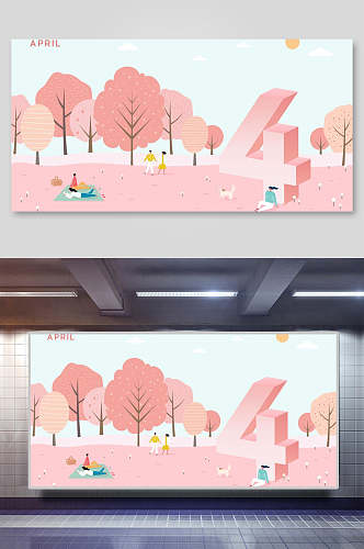 人群树林粉色可爱数字风景矢量插画