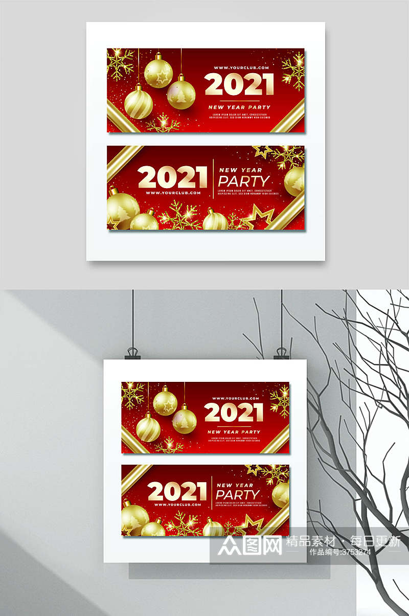 红色新年快乐促销优惠券矢量素材素材