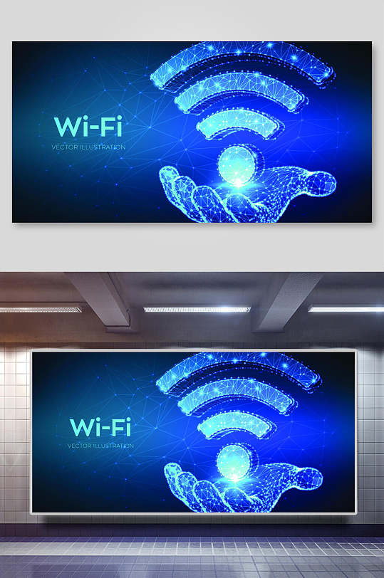 wifi科技宇航网络矢量背景展板